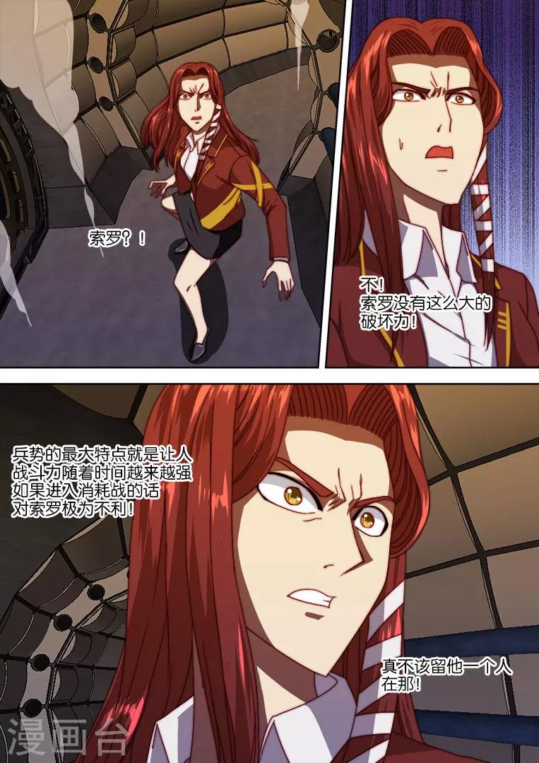 第101话-第101话