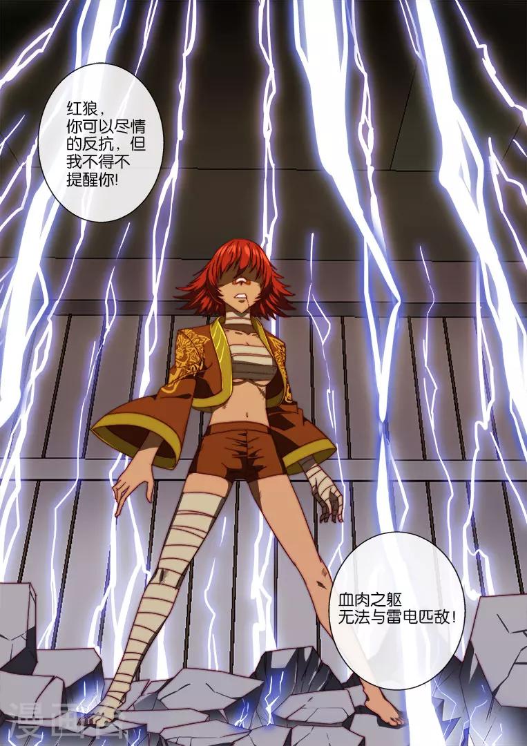 第101话-第101话