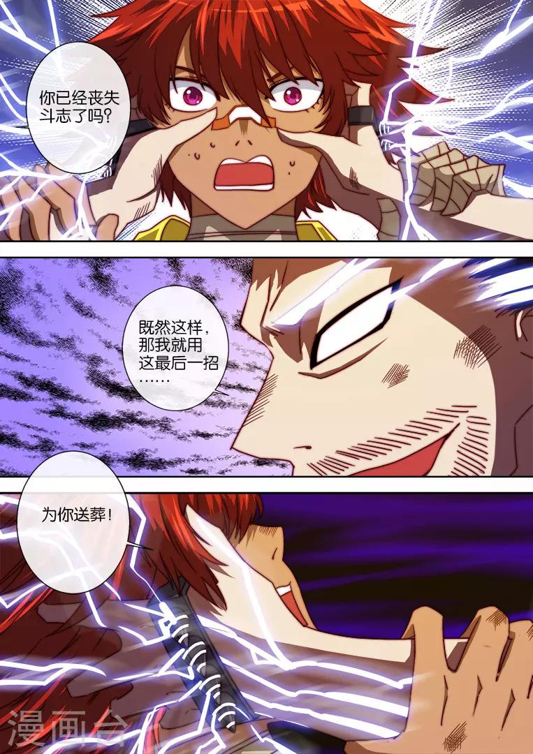 第101话-第101话
