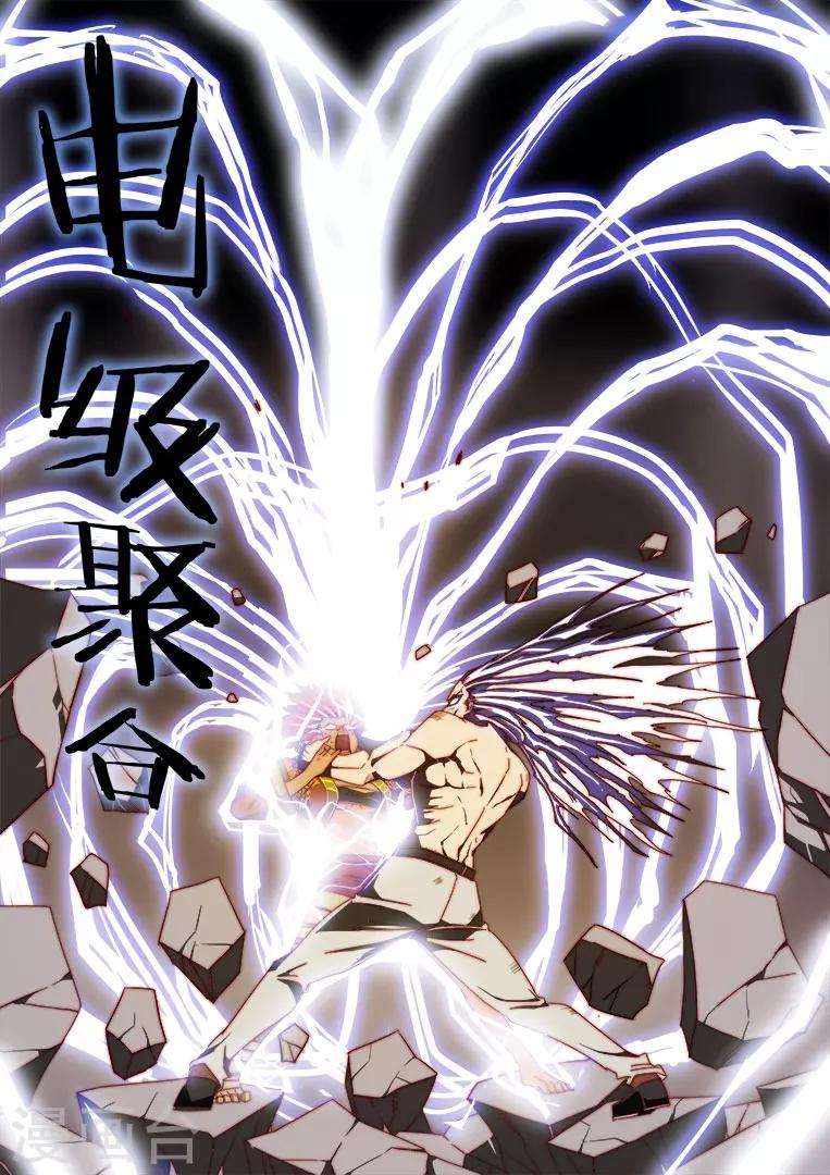 第101话-第101话