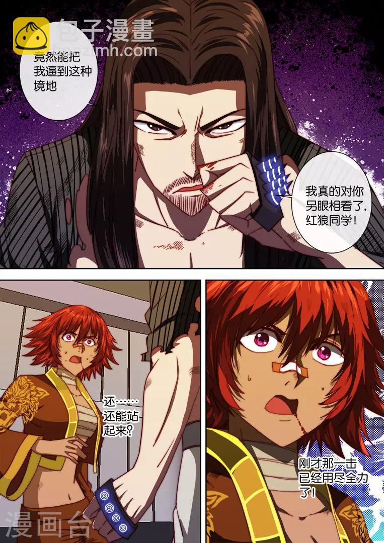 第101话-第101话