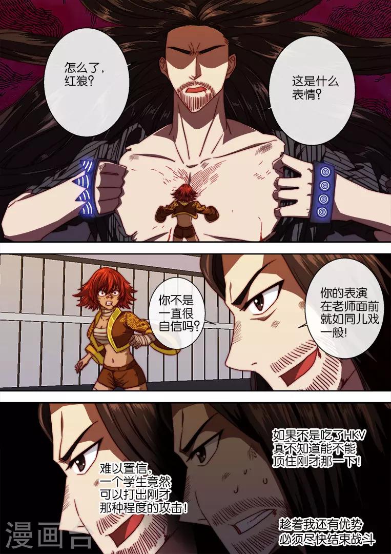 第101话-第101话