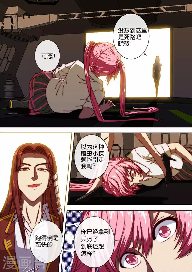 第105话-第105话