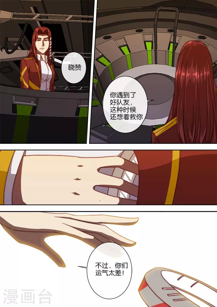 第105话-第105话
