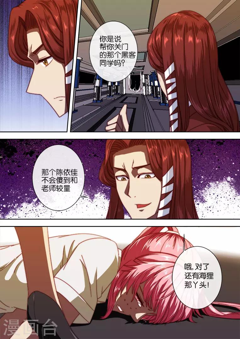 第105话-第105话