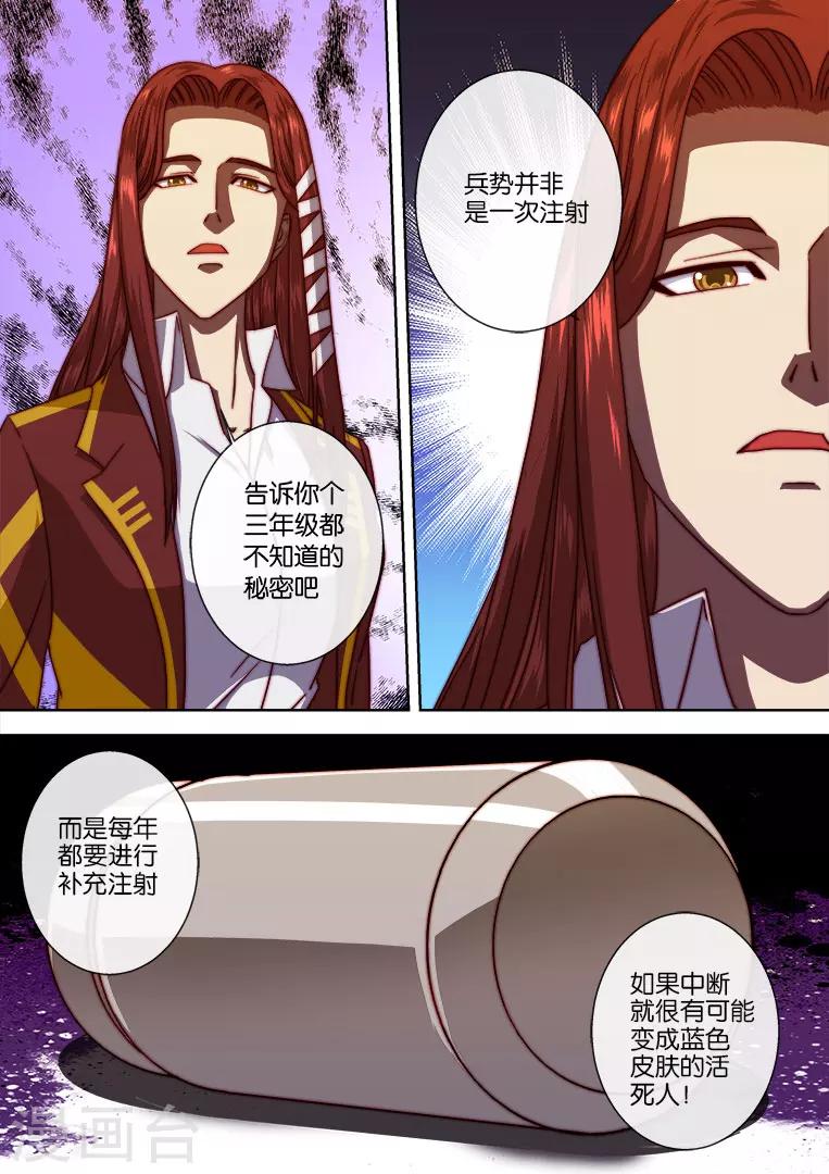 第105话-第105话