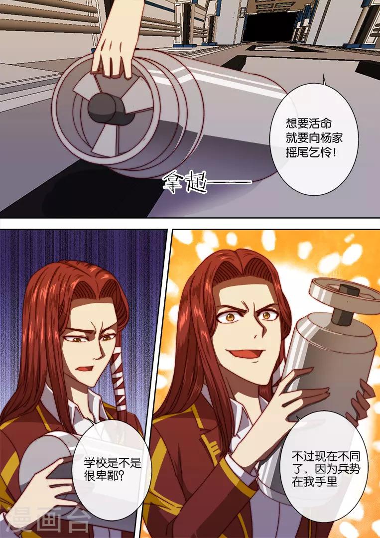 第105话-第105话