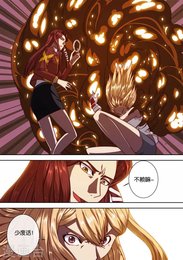 第107话-第107话