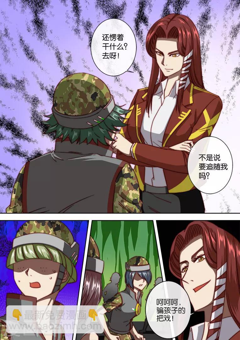第107话-第107话