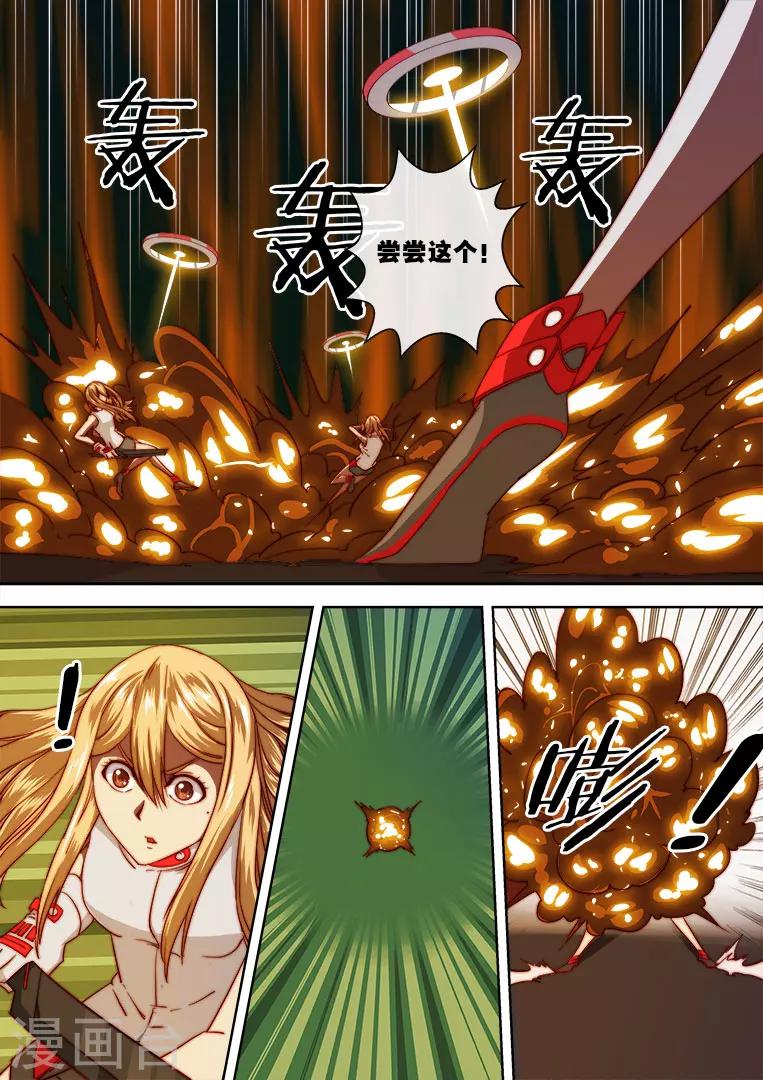 第107话-第107话