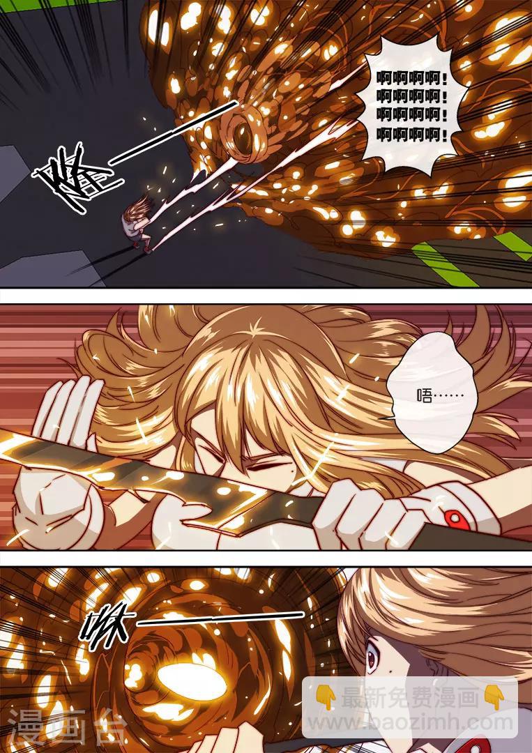 第107话-第107话