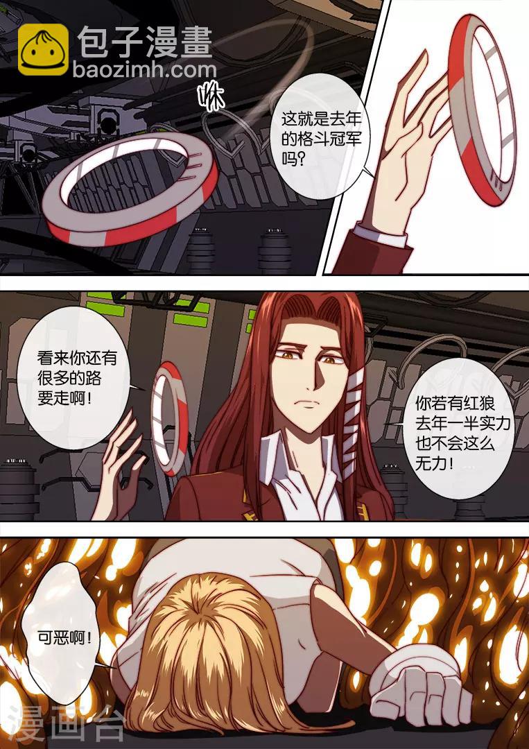 第107话-第107话