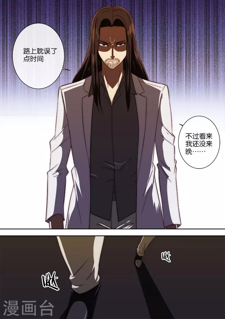 第111话-第111话