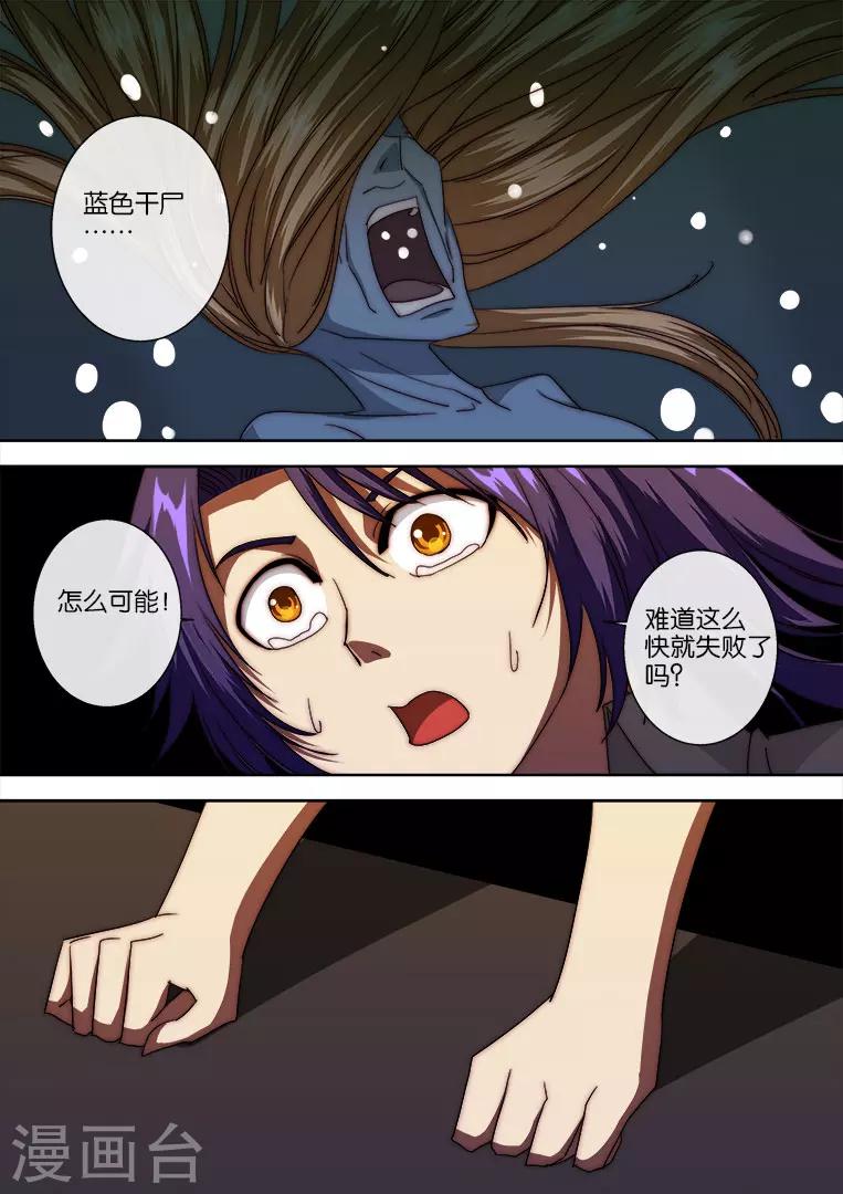 第115话-第115话