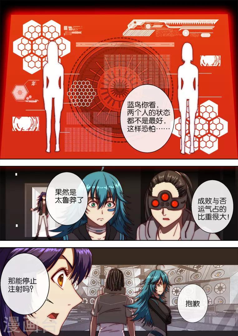 第115话-第115话