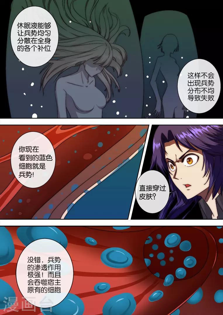 第115话-第115话