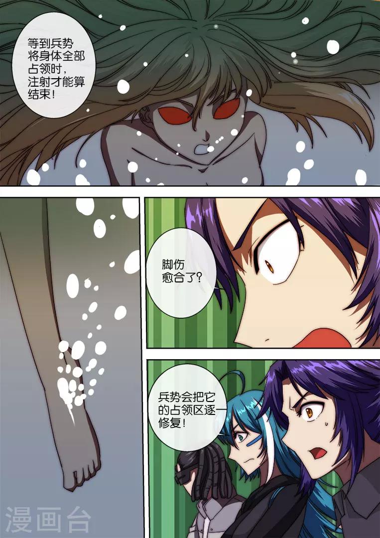 第115话-第115话