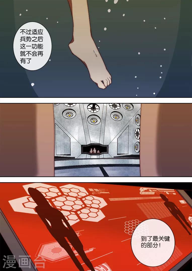 第115话-第115话