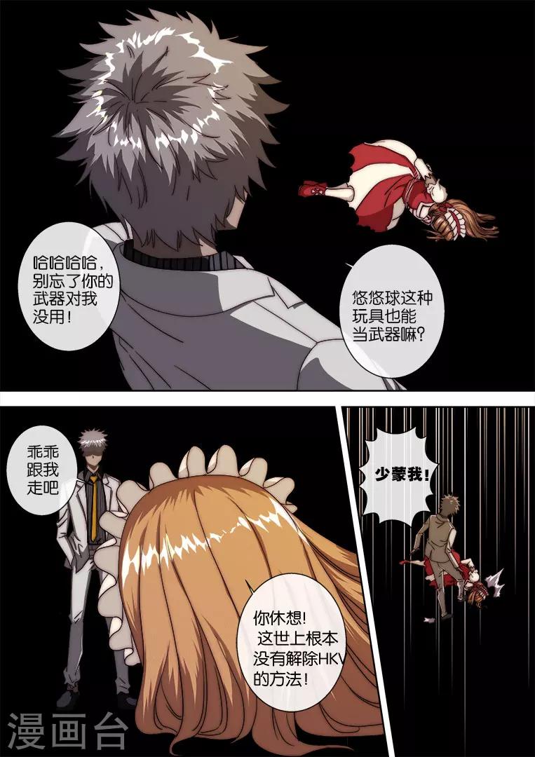 第117话-第117话