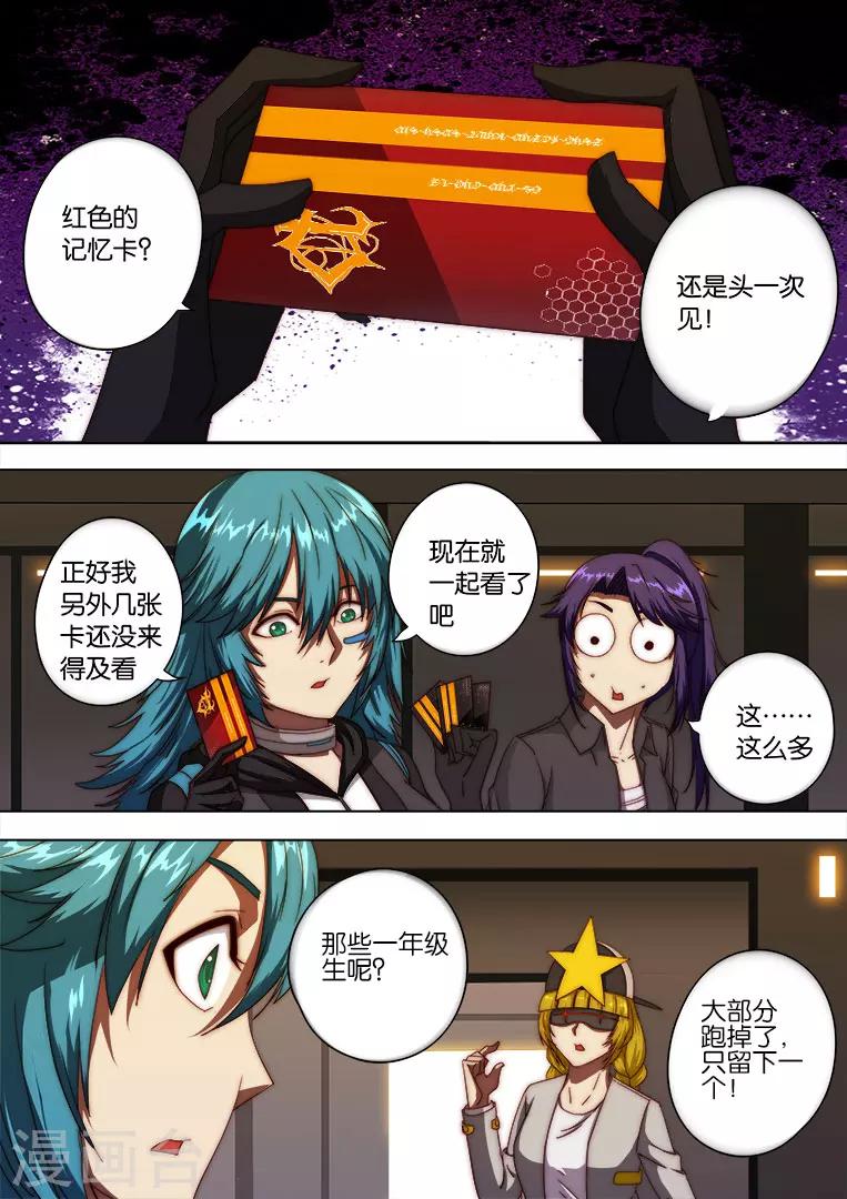 第119话-第119话