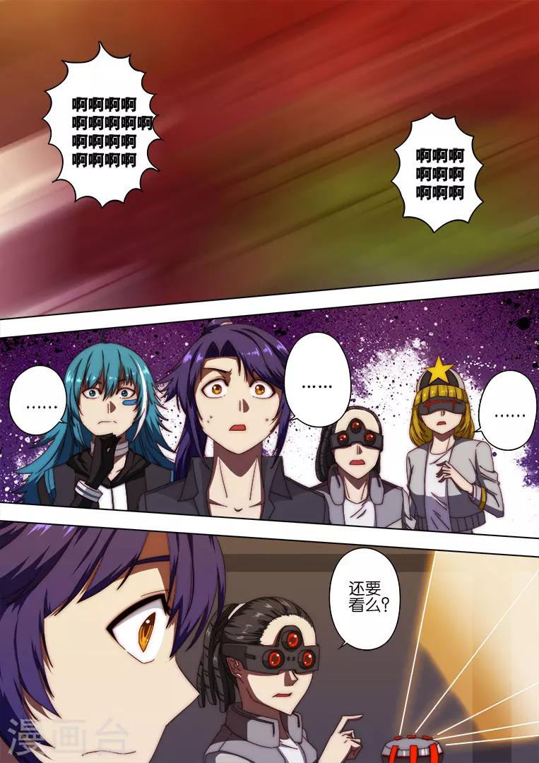 第119话-第119话