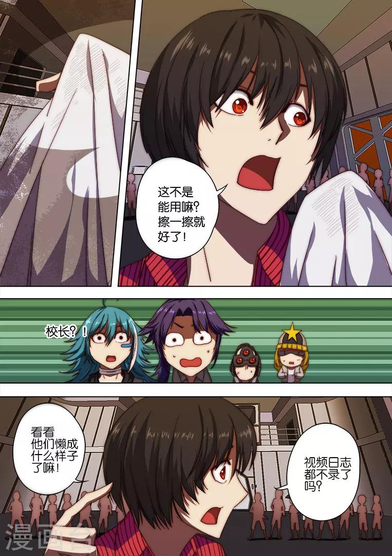 第119话-第119话