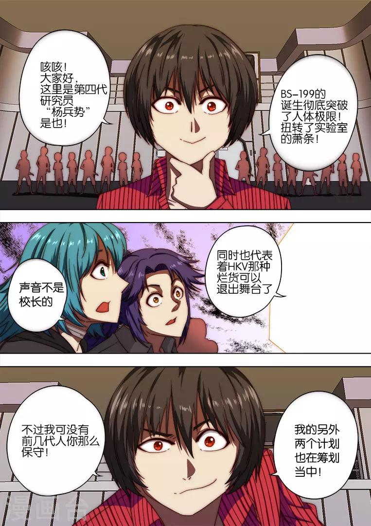 第119话-第119话