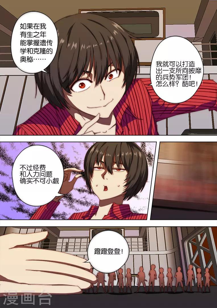 第119话-第119话