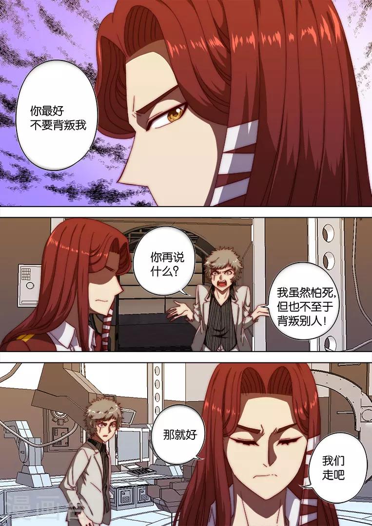 第121话-第121话