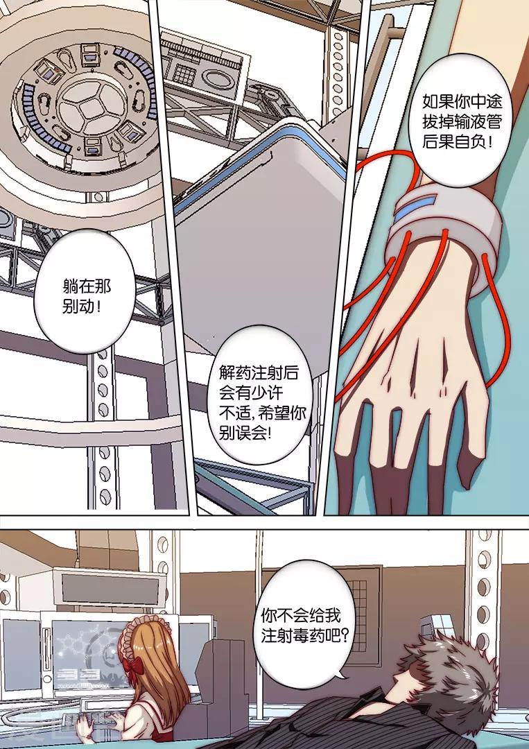 第121话-第121话