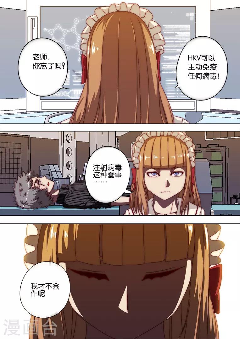 第121话-第121话