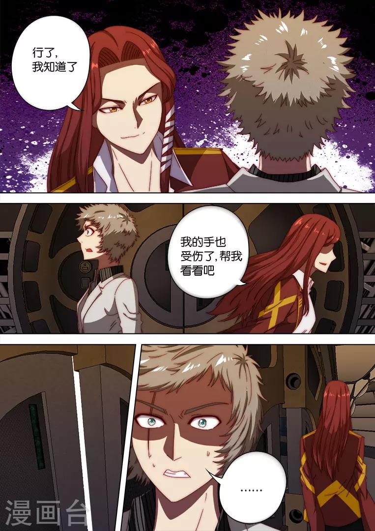 第121话-第121话