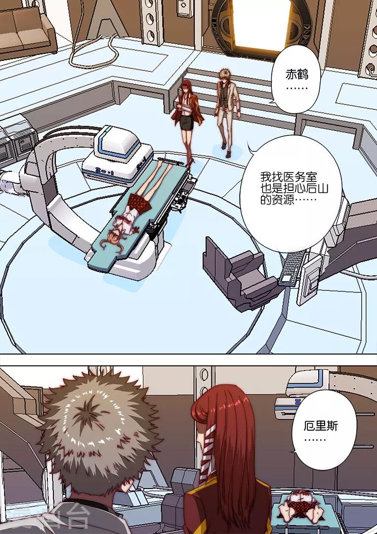 第121话-第121话