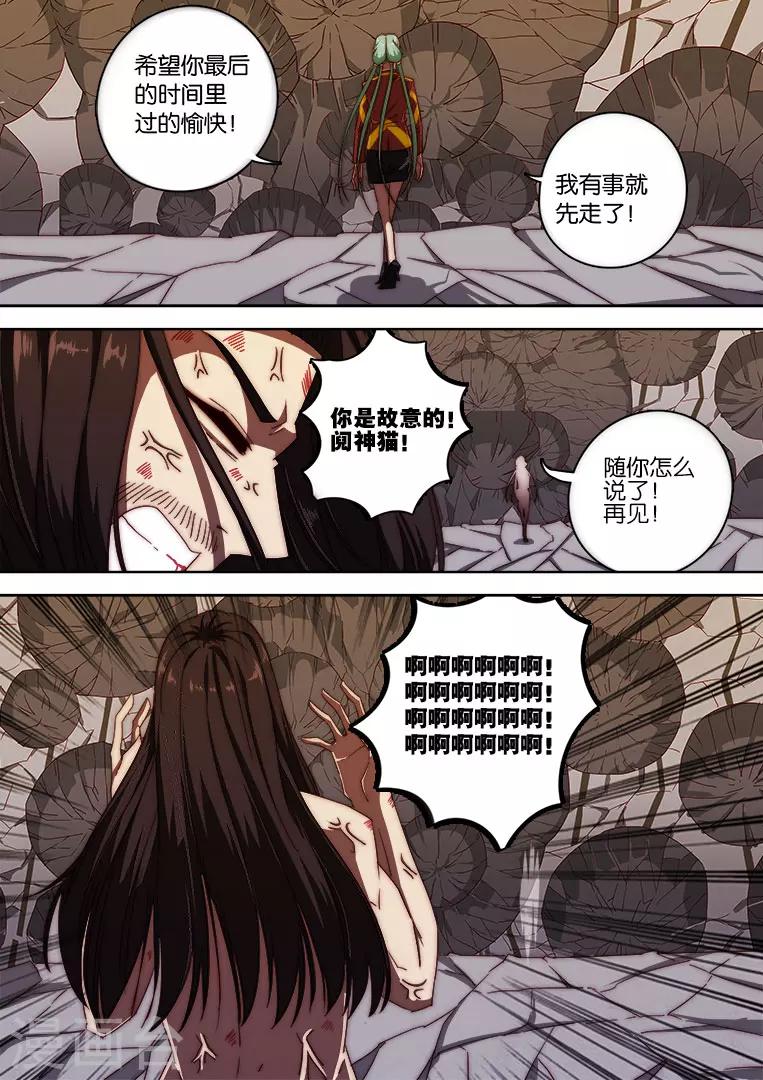 第123话-第123话