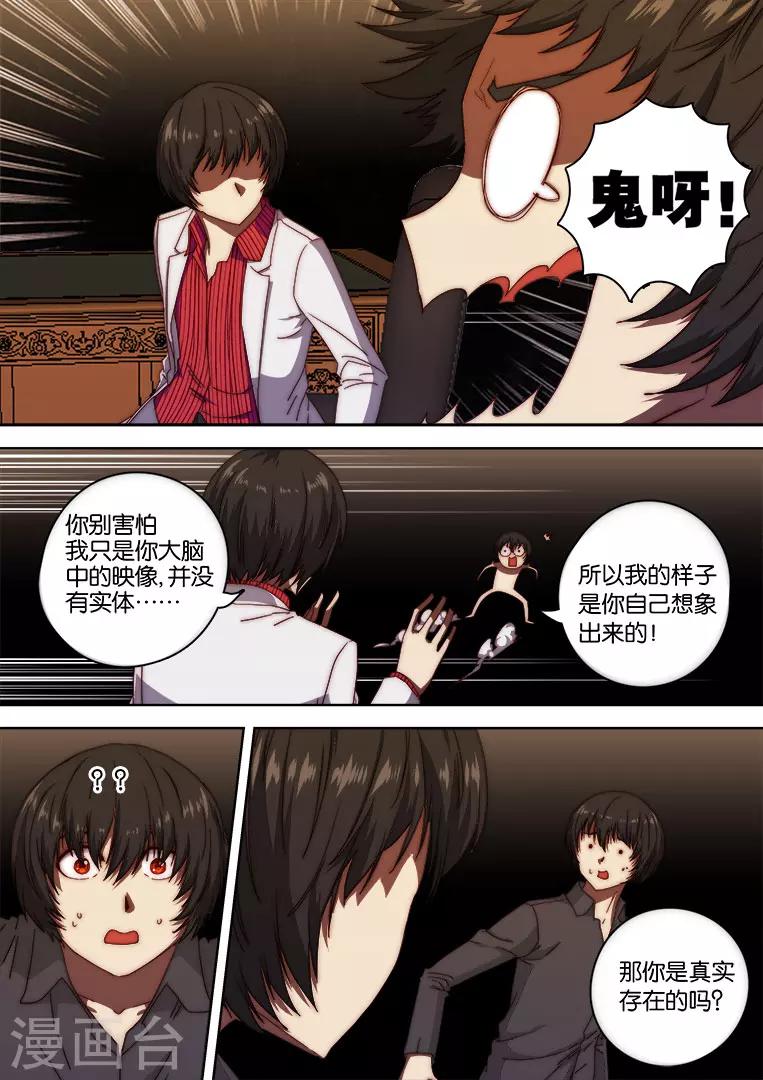 第129话-第129话