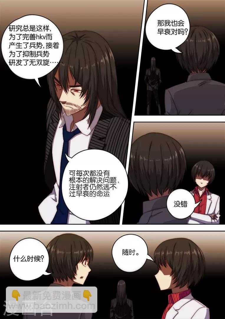 第129话-第129话