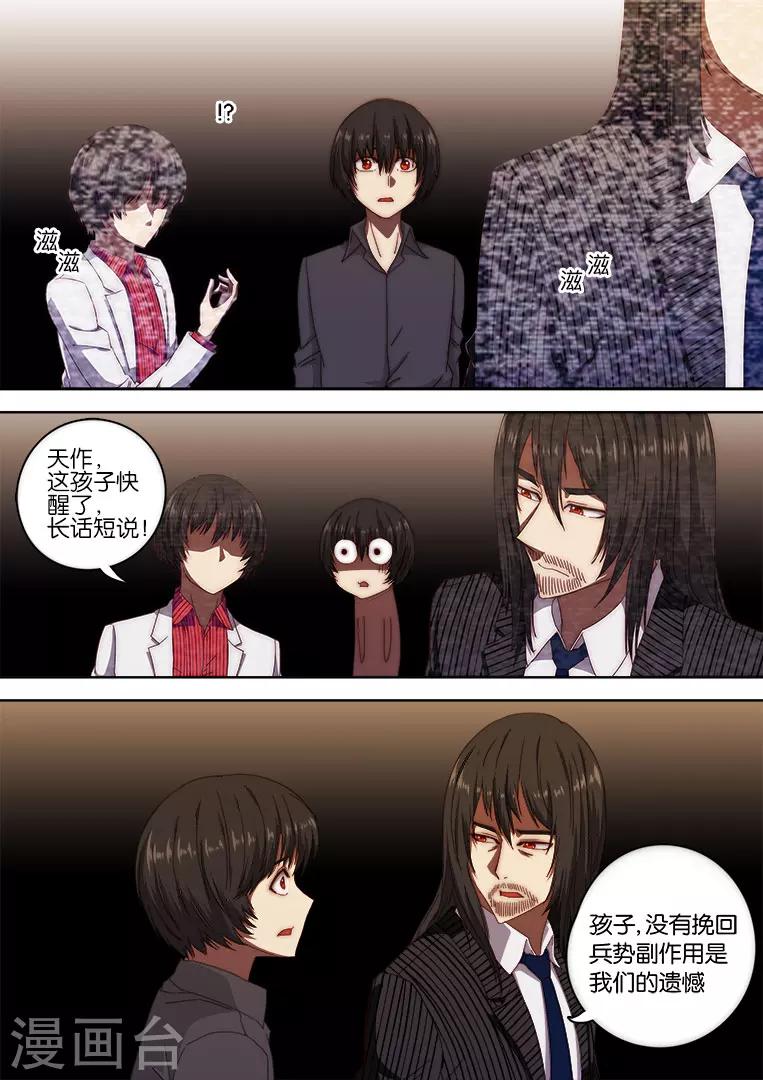 第129话-第129话