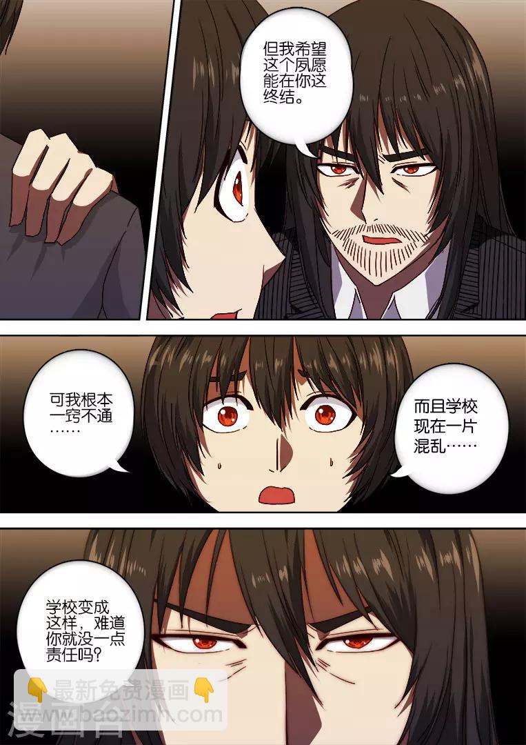 第129话-第129话