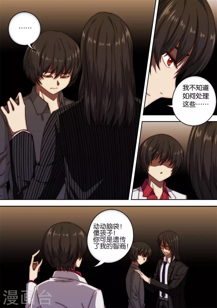 第129话-第129话