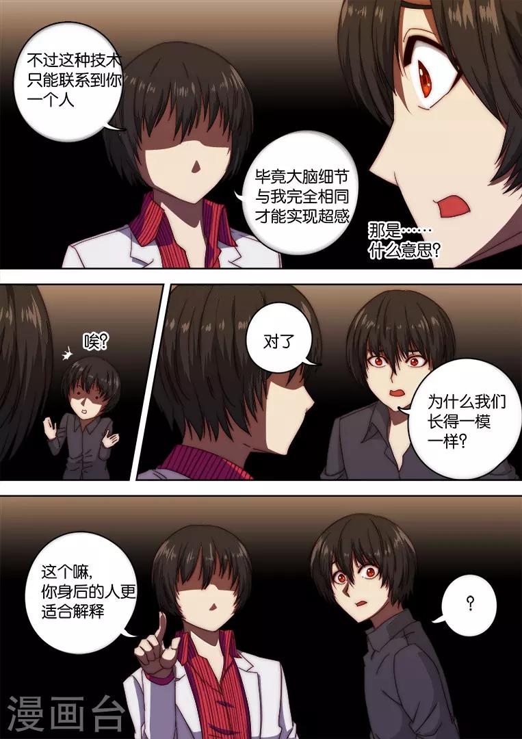 第129话-第129话