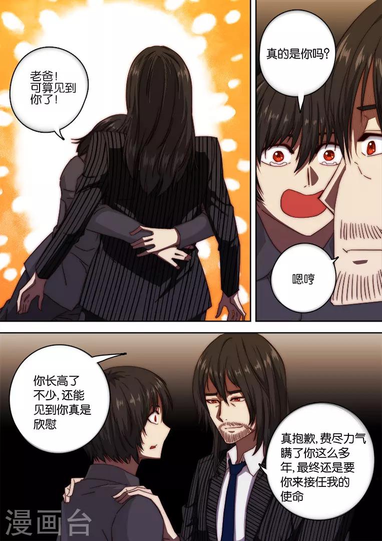 第129话-第129话