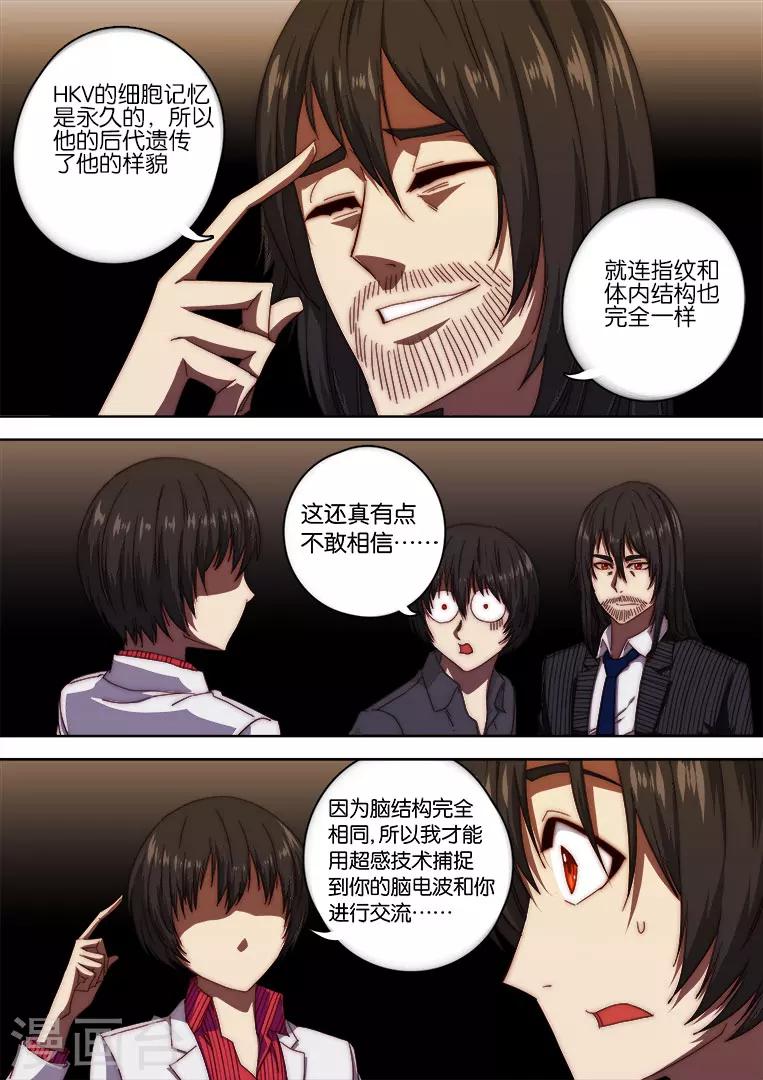 第129话-第129话
