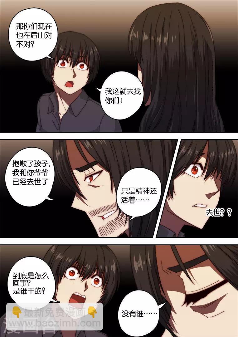 第129话-第129话