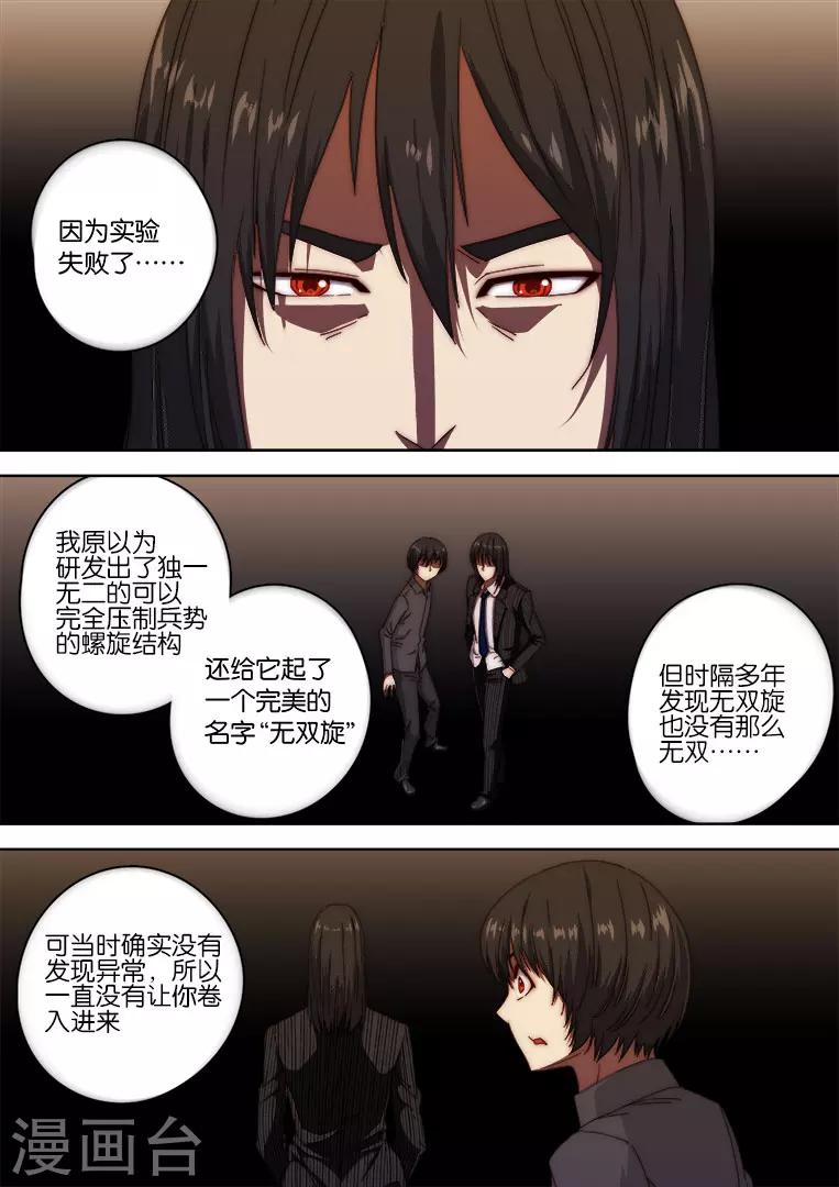 第129话-第129话