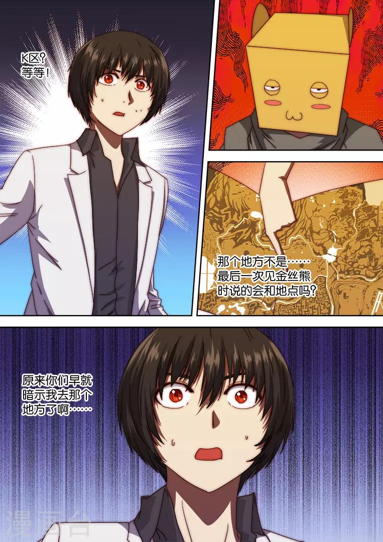 第131话-第131话