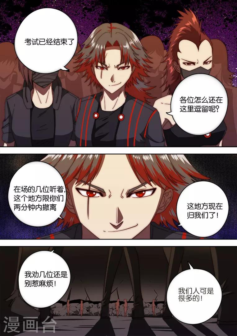 第131话-第131话
