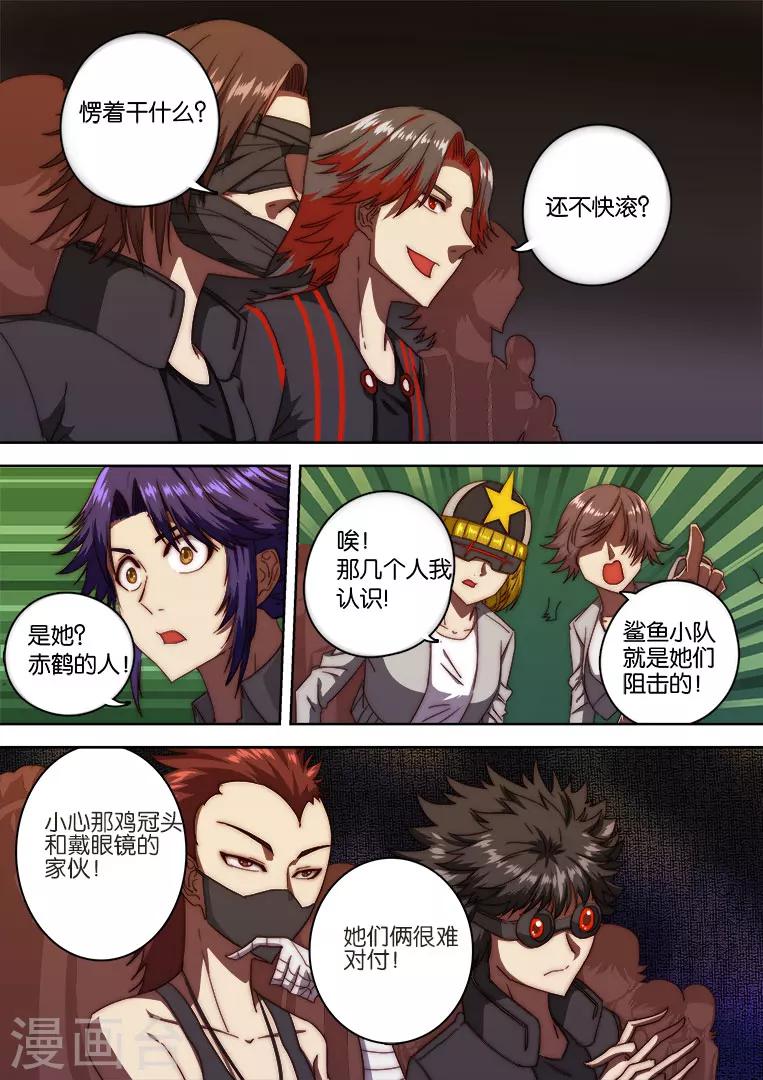 第131话-第131话