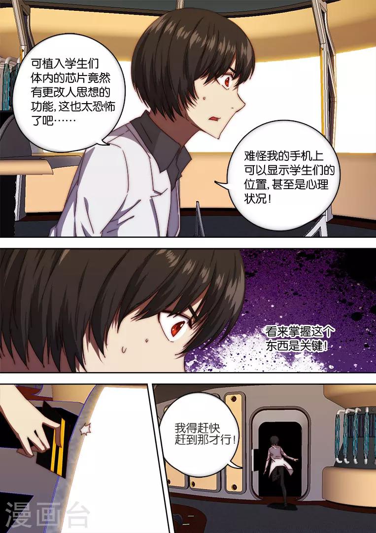 第131话-第131话