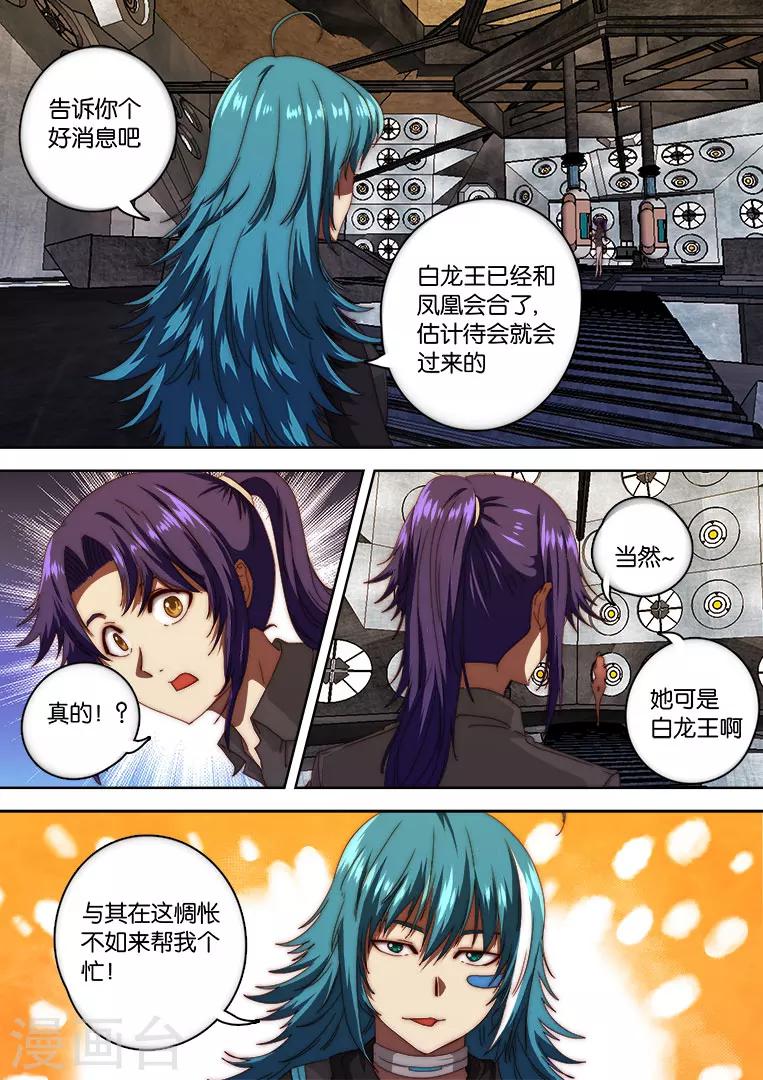 第131话-第131话