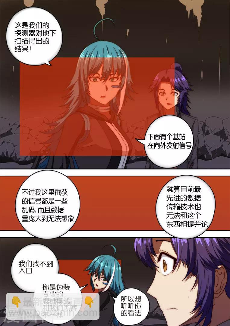 第131话-第131话
